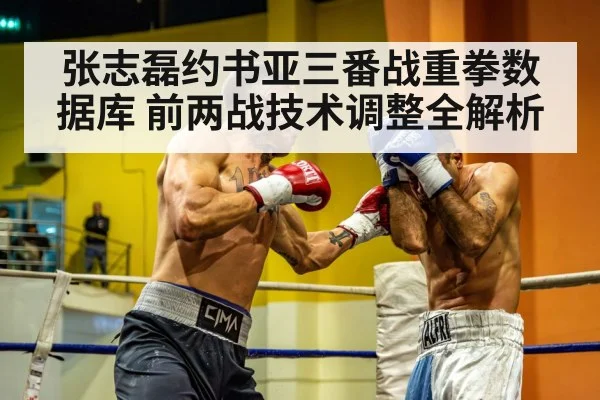 heavyweight boxer