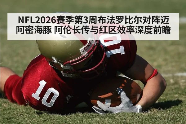 american football red zone stadium